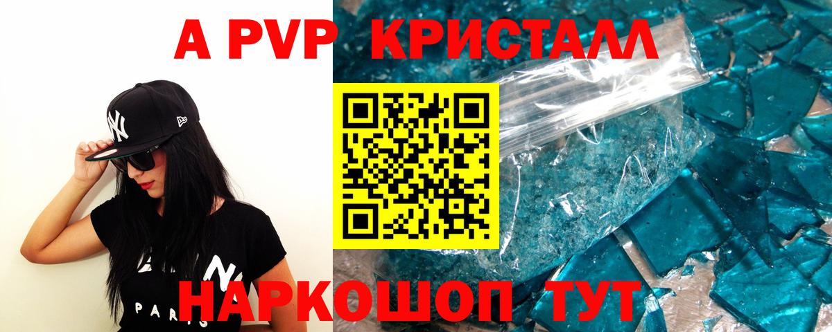 APVP СК КРИС  APVP мука  Вход с VPN  Alfa_PVP  A-PVP СК  Воркута 