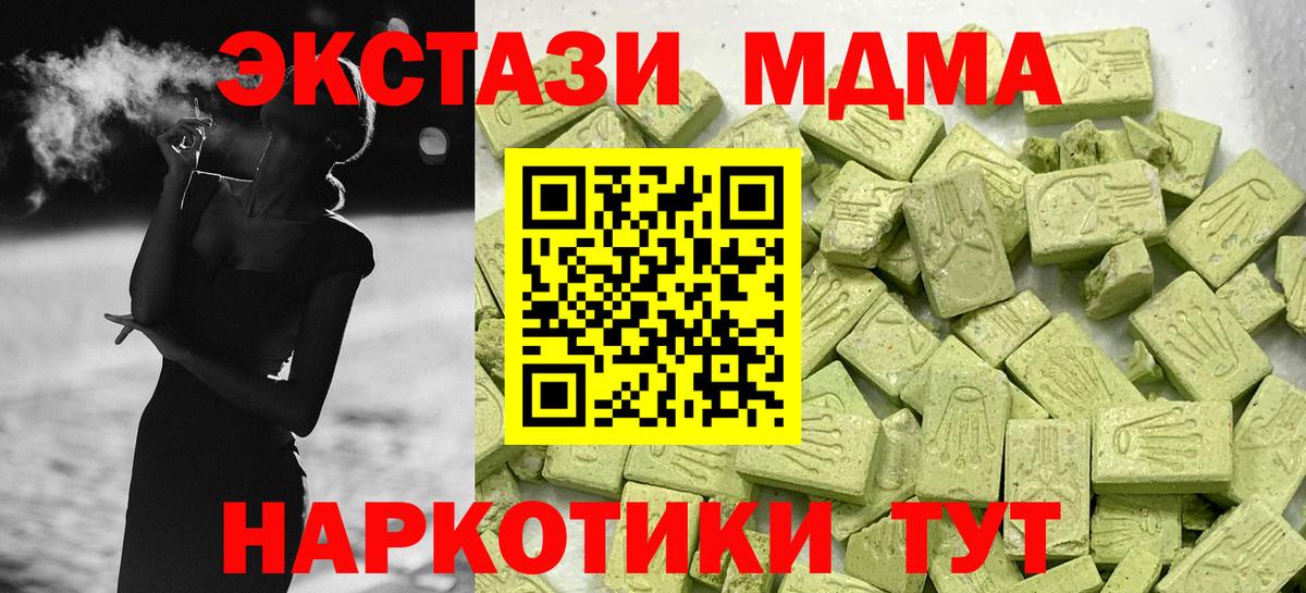 Ecstasy  ЭКСТАЗИ Punisher  мега маркетплейс  Воркута  Вход с VPN 