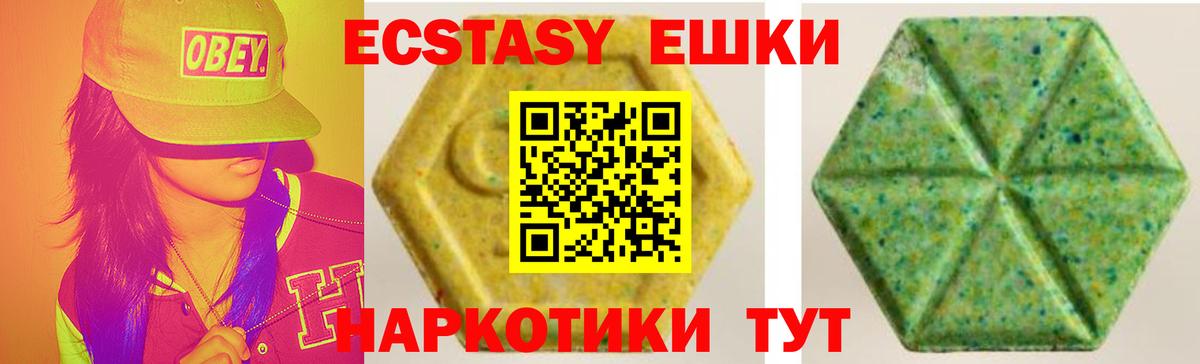 Ecstasy louis Vuitton Воркута