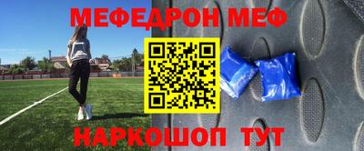 ешки Ливны