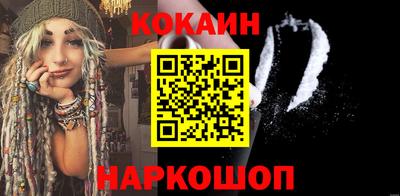ешки Ливны