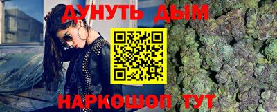 ГАЛЛЮЦИНОГЕННЫЕ ГРИБЫ Ликино-Дулёво
