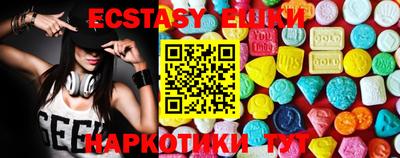 крисы Лесосибирск