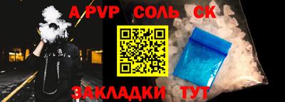 крисы Лесосибирск