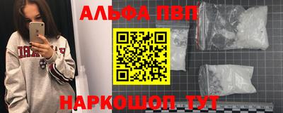 крисы Лесосибирск