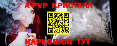 крисы Лесосибирск