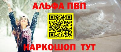 ешки Ливны