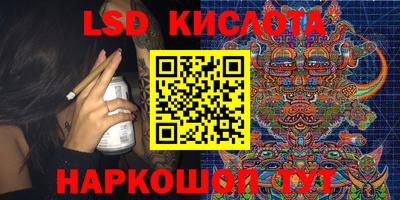 ГАЛЛЮЦИНОГЕННЫЕ ГРИБЫ Ликино-Дулёво