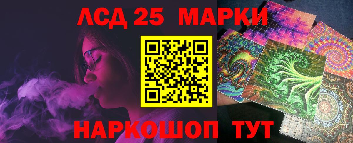 Лсд 25 экстази ecstasy Воркута