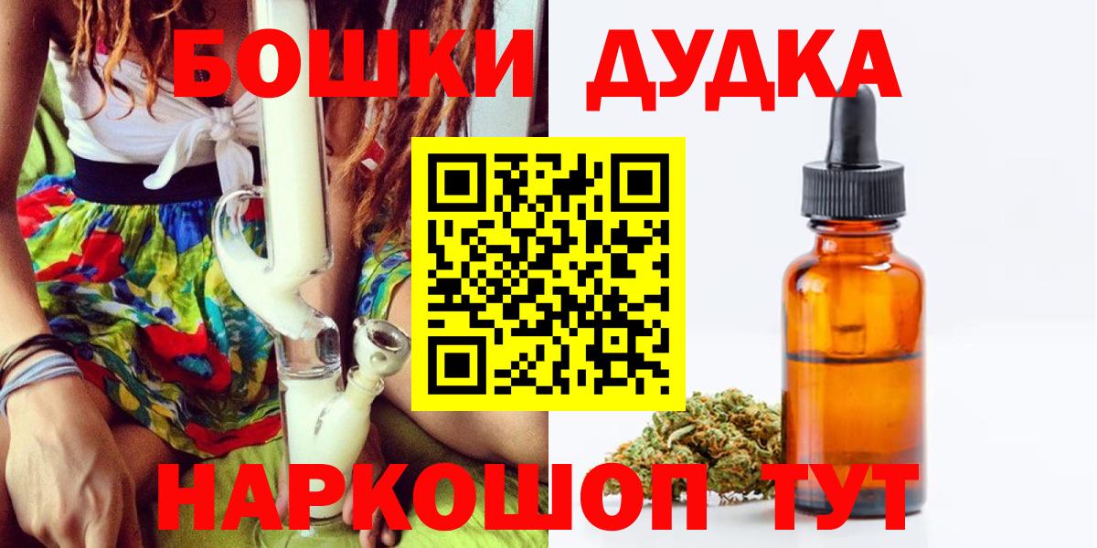 Марихуана AK-47  Бошки марихуана VHQ  Воркута  Вход с VPN  Марихуана ГИДРОПОН 