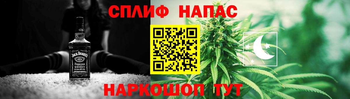МАРИХУАНА семена Воркута